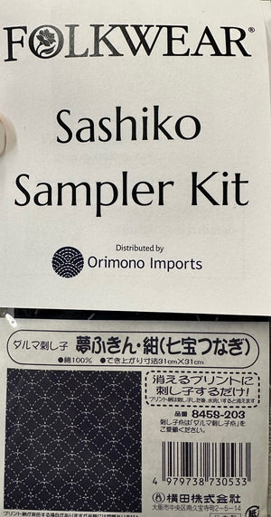 Folkwear Sashiko Sampler Kit packaging with branding and product details.