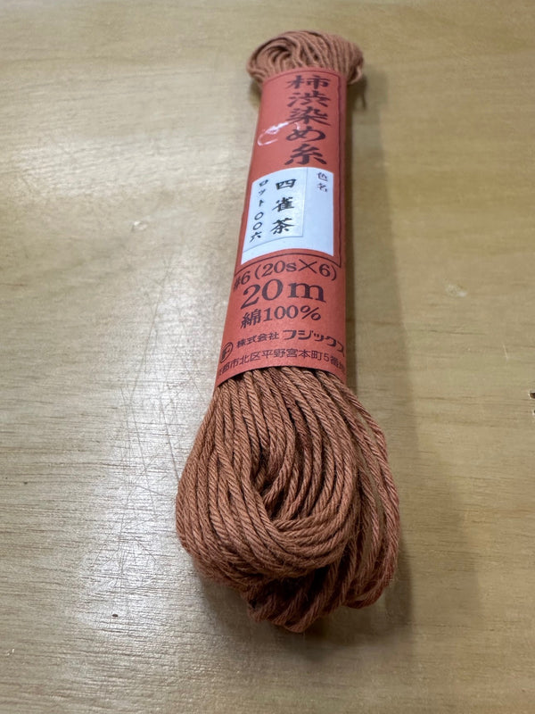 Hand-dyed Sashiko Thread - Folkwear