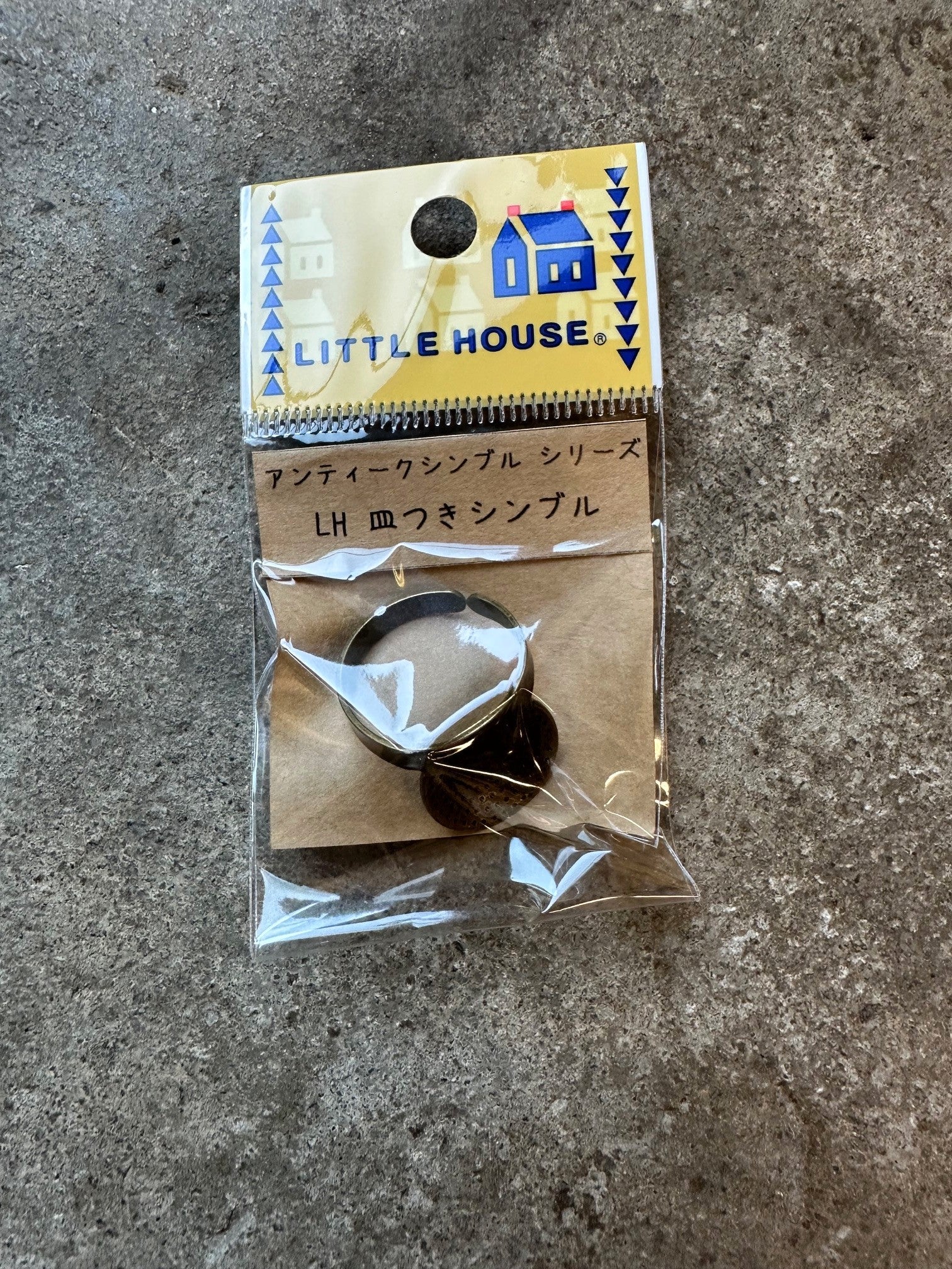 Palm Thimble - Sashiko